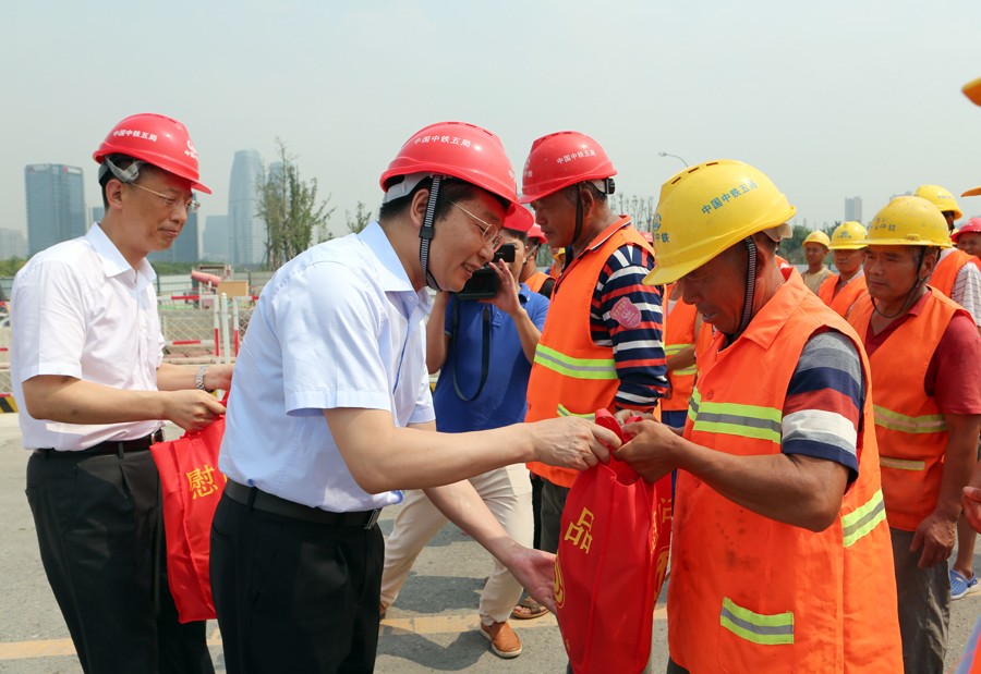 成都市總工會、中鐵城投集團為成都地鐵建設者送清涼
